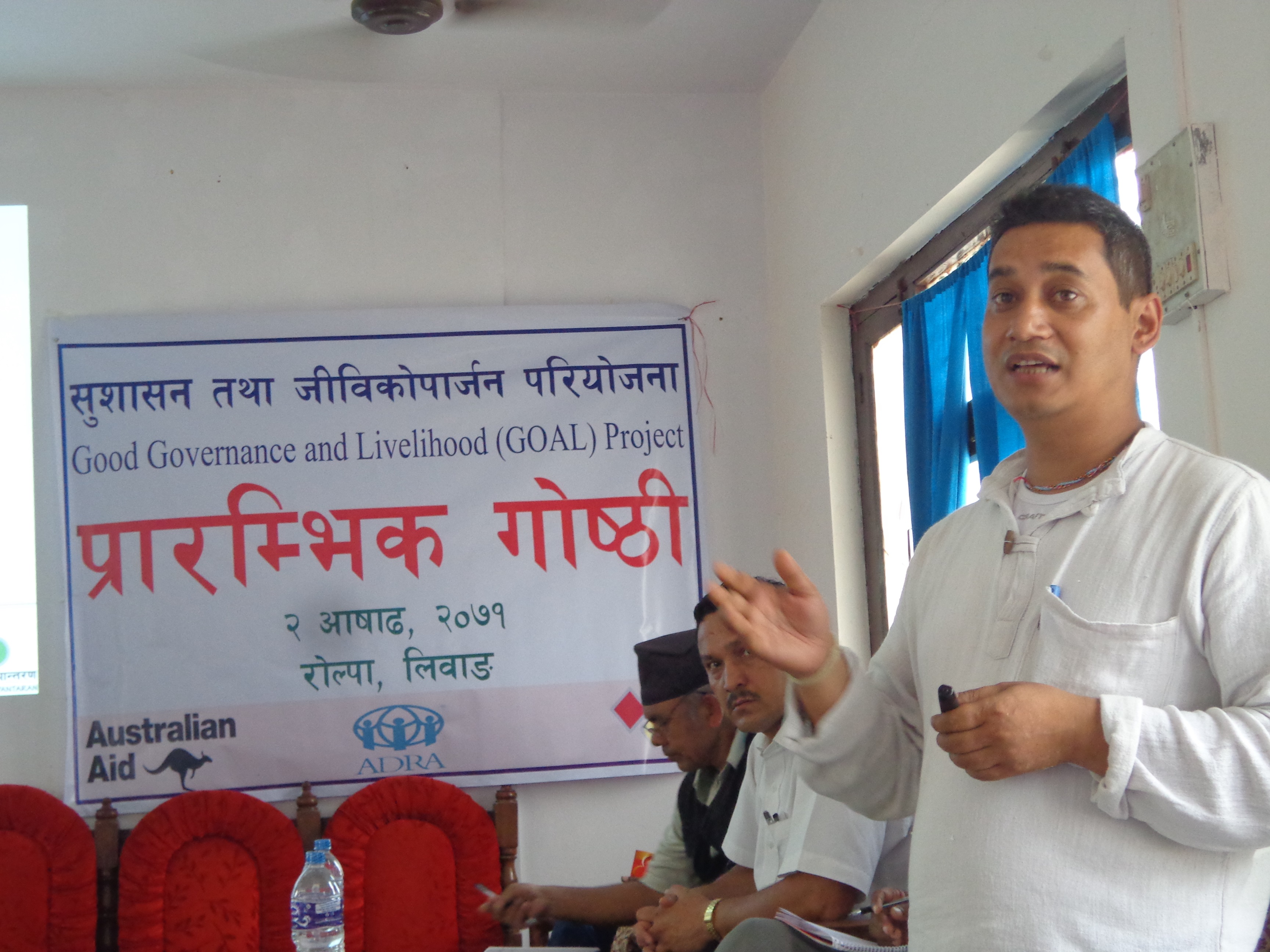 Good Governance and Livelihood (GOAL) Project